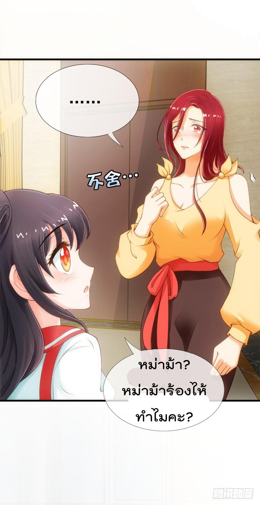 ImmortalNannyDad_E0_B9_80_E0_B8_97_E0_B8_9E_E0_B9_80_E0_B8_81_E0_B8_B4_E0_B8_94_E0_B9_83_E0_B8_AB_E0_B8_A1_E0_B9_88_E0_B8_8 (16).jpg